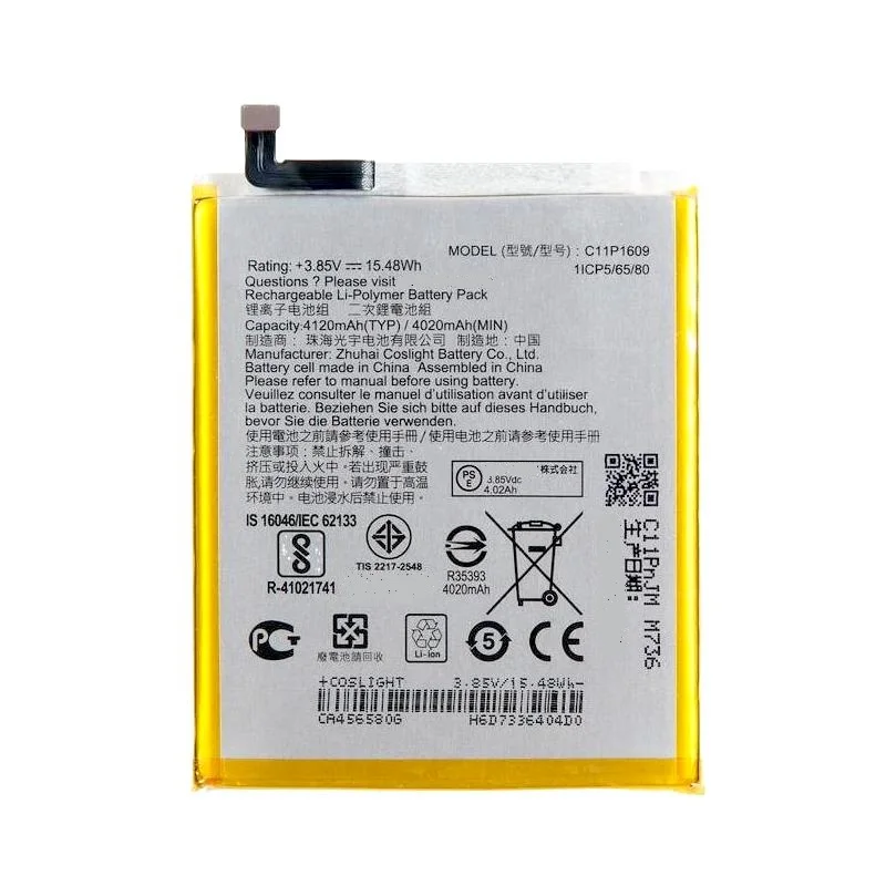 Аккумулятор для Asus ZC553KL/ZC520KL/ZenFone 3 Max/Zenfone 4 Max (C11P1609) 4020 mAh | Мобильные телефоны и