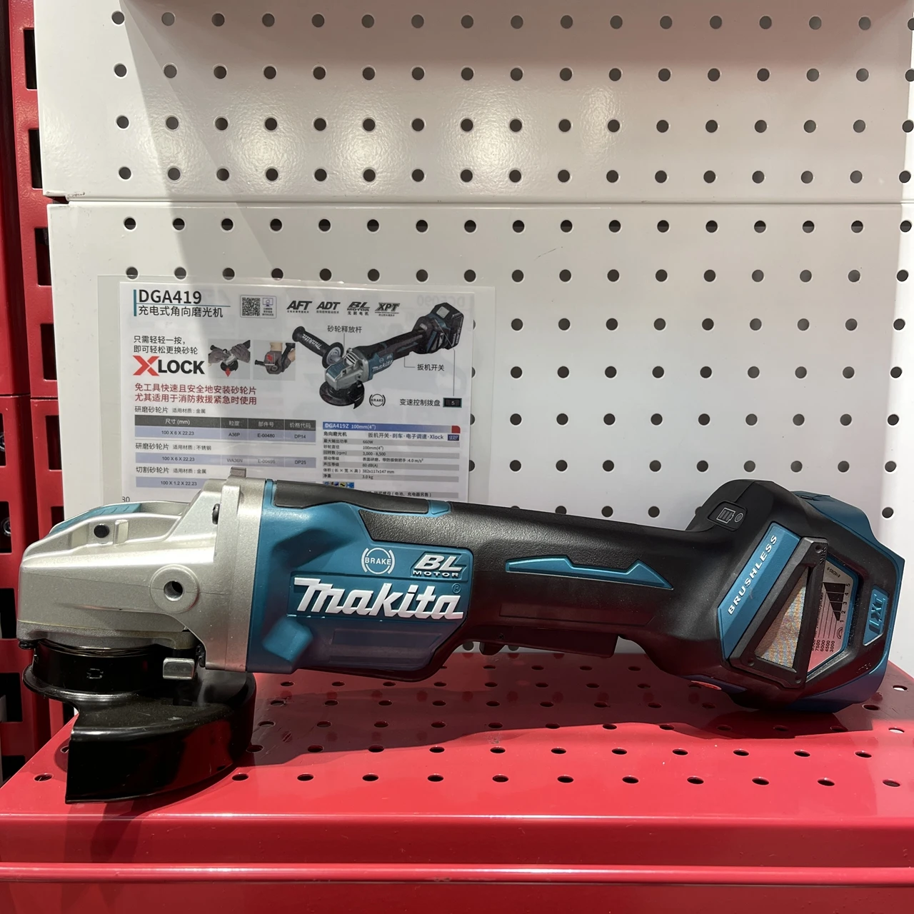 

Makita DGA419 Brushless Lithium Battery Charging Angle Grinder Tool free Installation Electric Polishing Machine Only Body
