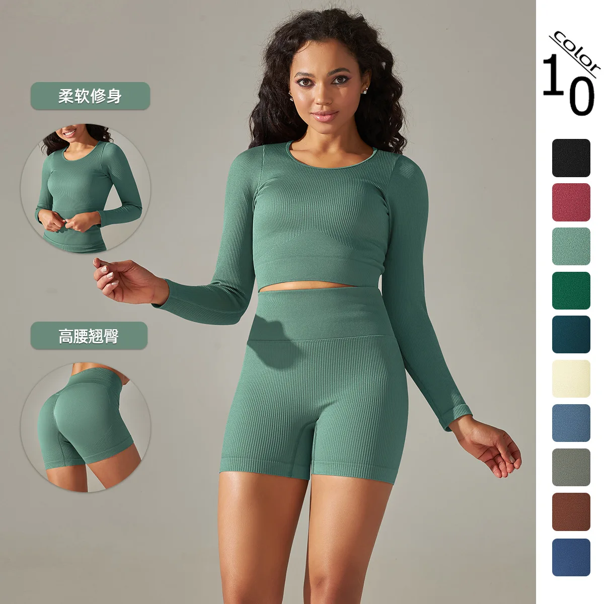 2013 New Yoga Sets Women Workout Sportswear Gym Clothing Ribbed Fitness Long Sleeve Crop Top High Waist Leggings Sports Suits
2013 New Yoga Sets Women Workout Sportswear Gym Clothing Ribbed Fitness Long Sleeve Crop Top High Waist Leggings Sports Suits