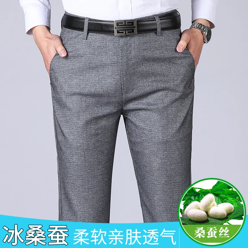 

Шелковые повседневные брюки, Осенние тонкие прямые брюки, мужские свободные деловые длинные брюки для мужчин среднего возраста, 5653