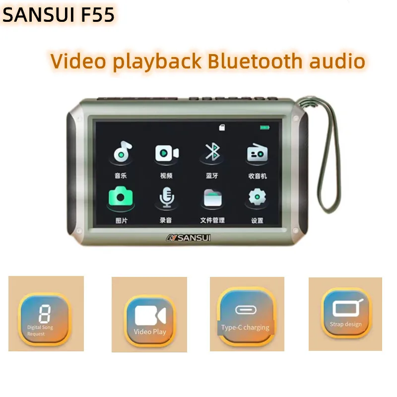 Bluetooth-Колонка SANSUI F55 с FM-радио, сабвуфером, HD-видеоплеером, USB-музыкальным центром, многофункциональная колонка с большим экраном
Bluetooth-Колонка SANSUI F55 с FM-радио, сабвуфером, HD-видеоплеером, USB-музыкальным центром, многофункциональная колонка с большим экраном