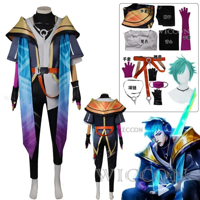 

LOL Aphelios Cosplay Costume Wig HEARTSTEEL Skin Lengends Game TFT Aphelios Cosplay Halloween Event Outfit Mens Suit Uniform