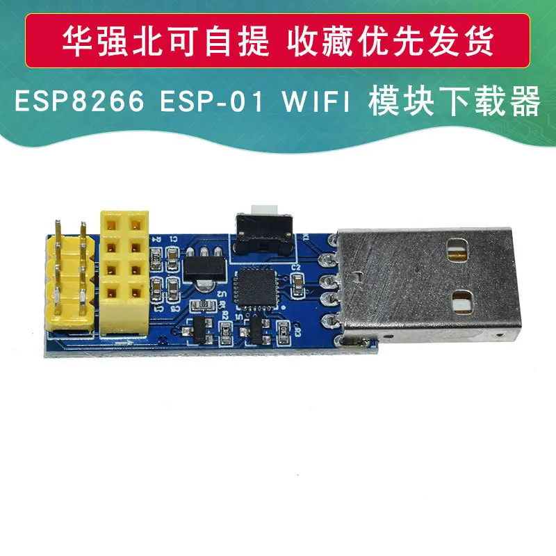Esp8266 ESP-01 встроенное программное обеспечение, сканер Wi-Fi модуля Esp Link V1.0
Esp8266 ESP-01 встроенное программное обеспечение, сканер Wi-Fi модуля Esp Link V1.0