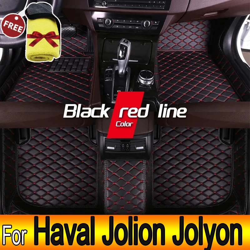 Custom Car Floor Mat For Haval Jolion Jolyon 2021 2022 2023 Carpet Leather Foot Pad Auto Accessories
Custom Car Floor Mat For Haval Jolion Jolyon 2021 2022 2023 Carpet Leather Foot Pad Auto Accessories