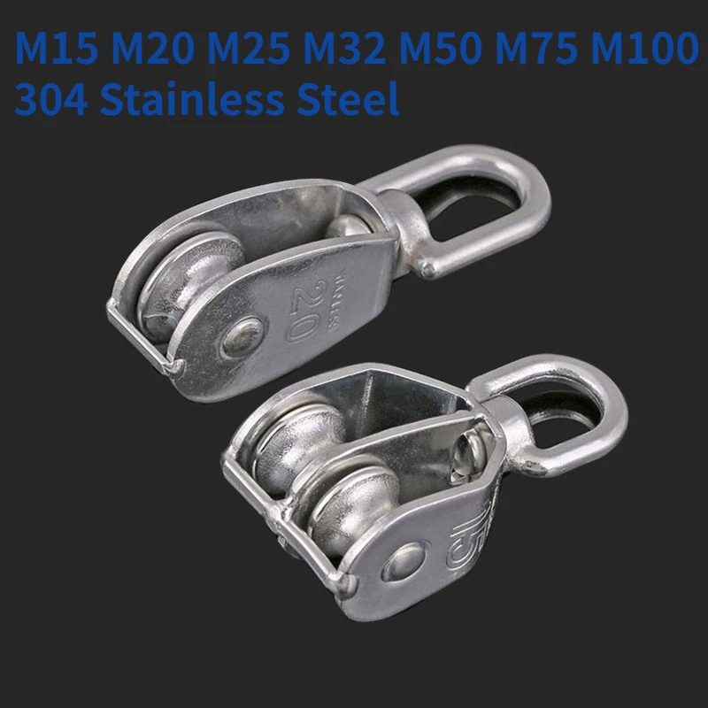 1pcs M15 M20 M25 M32M50M75M100 304 Stainless Steel Pulley Single Double Wheel Swivel Lifting Rope Pulley Set Lifting Wheel Tools
1pcs M15 M20 M25 M32M50M75M100 304 Stainless Steel Pulley Single Double Wheel Swivel Lifting Rope Pulley Set Lifting Wheel Tools