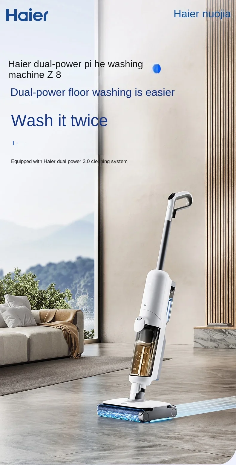

Haier Z8 sweeping and washing machine sterilizing welt double roll brush sweep suction drag one household appliance cleaner