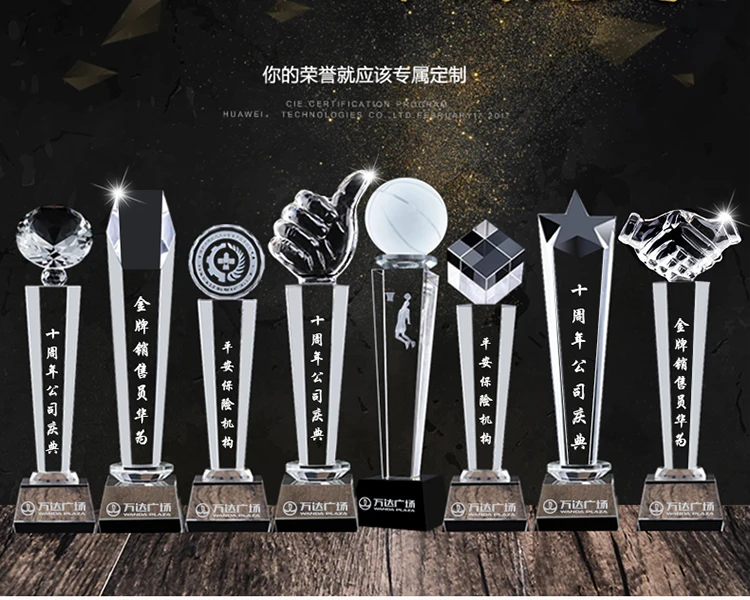 Christmas Birthday best gift # Customized custom made Victory crystal Trophy for your Friends relatives -- pleasant surprise
Christmas Birthday best gift # Customized custom made Victory crystal Trophy for your Friends relatives -- pleasant surprise