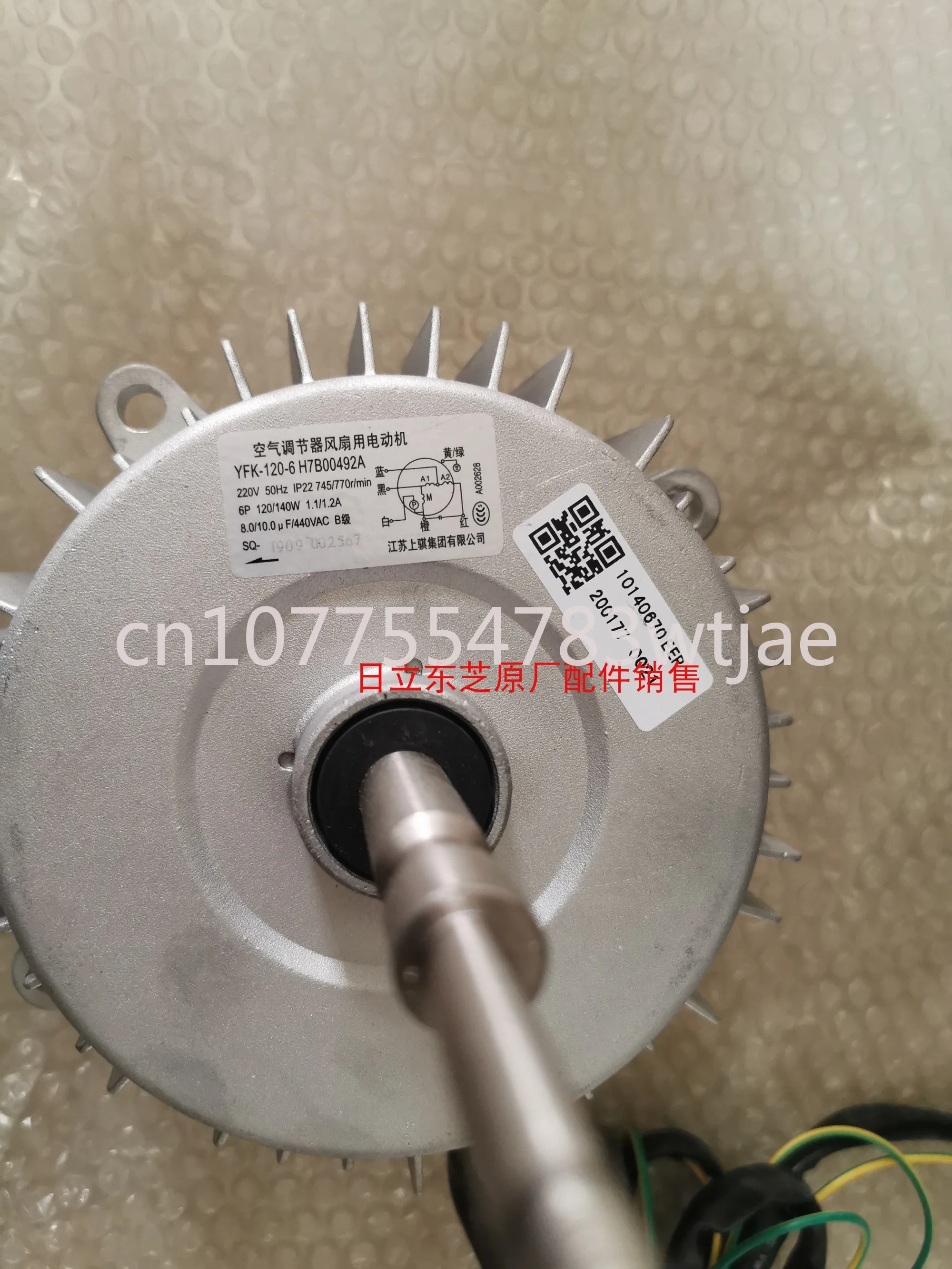 Подходит для оригинального нового двигателя, модель H7B00492A центрального кондиционера Hitachi Hisense
Подходит для оригинального нового двигателя, модель H7B00492A центрального кондиционера Hitachi Hisense