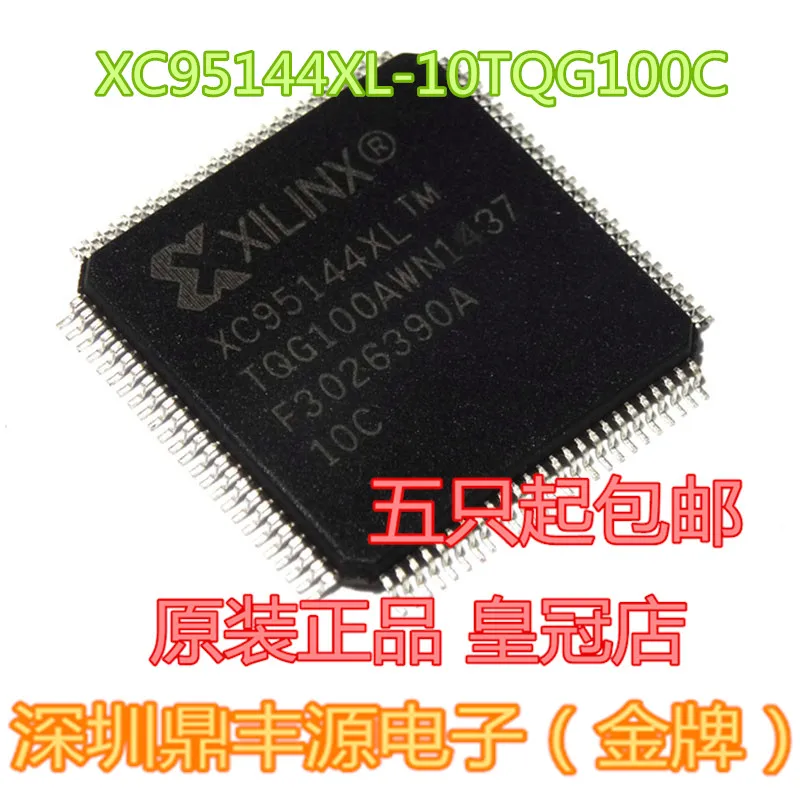 Package mailXC95144XL-10TQG100C QFP100 10pcs
Package mailXC95144XL-10TQG100C QFP100 10pcs