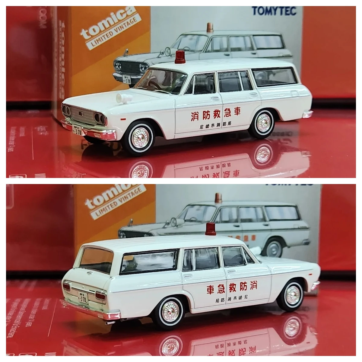 1:64 Tomica Limited Tomytec LV-N207a Masterline Fiire Ambulance Diecast Model Car Collection Limited Edition Hobby Toys
1:64 Tomica Limited Tomytec LV-N207a Masterline Fiire Ambulance Diecast Model Car Collection Limited Edition Hobby Toys