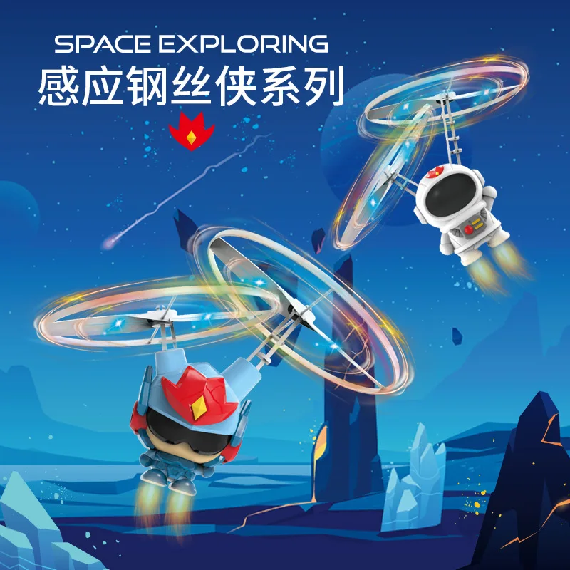 

Astronaut LED Luminous Kid Flight Machine Electronic Infrared Induction Aircraft Remote Control Toys Magic Sensing RC Helicopter