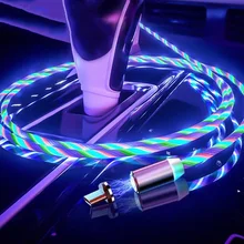 Flowing Light Charging Magnetic Mobile Phone Cable USB Type C Flow Luminous Lighting Wire for Iphone Samsung Huawei LED Micro
Flowing Light Charging Magnetic Mobile Phone Cable USB Type C Flow Luminous Lighting Wire for Iphone Samsung Huawei LED Micro