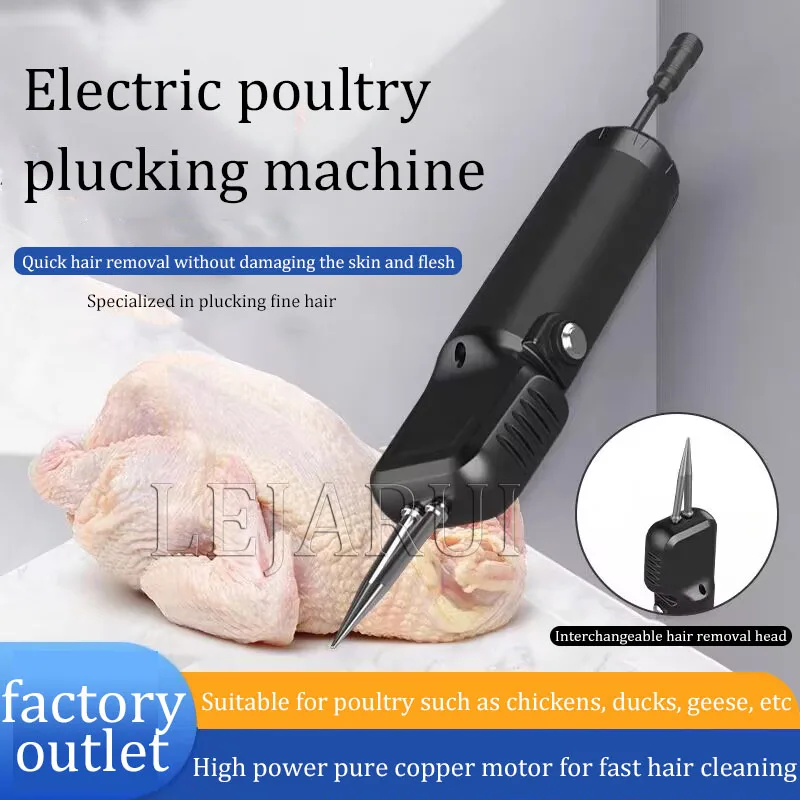 Electric Hair Plucking Device Plug-In/Charging Models Feather Removal Machine Chicken Duck Goose Automatic Epilator Dehairing 
Electric Hair Plucking Device Plug-In/Charging Models Feather Removal Machine Chicken Duck Goose Automatic Epilator Dehairing