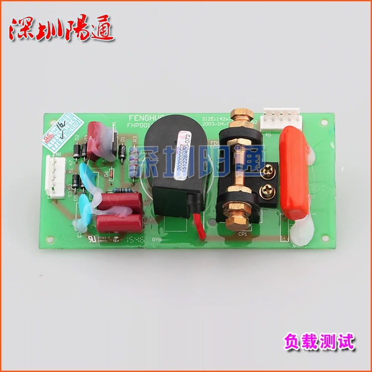 

WS120/160/180/200 Argon Arc Welding Machine, High Frequency Board, High Pressure Lighter Board, Circuit Board