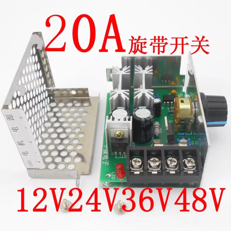 

Dc Electronic Stepless Governor Motor Drive Module Brush Motor Control Switch 12v 24v 36v