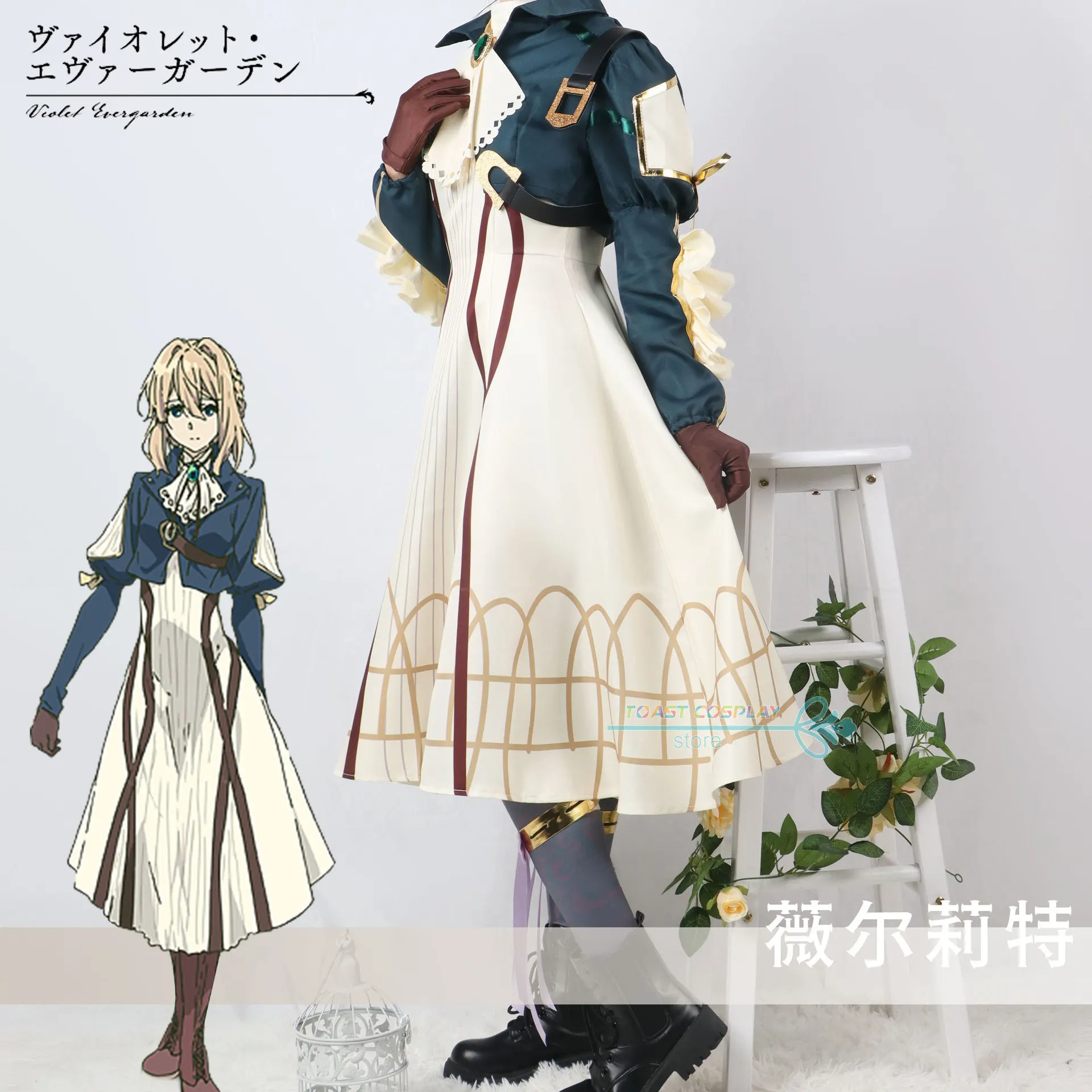 Anime Violet Evergarden Cosplay Costume Goegrous Princess Maid Dress Halloween Carnival Prom Apron Dress For Woman
Anime Violet Evergarden Cosplay Costume Goegrous Princess Maid Dress Halloween Carnival Prom Apron Dress For Woman