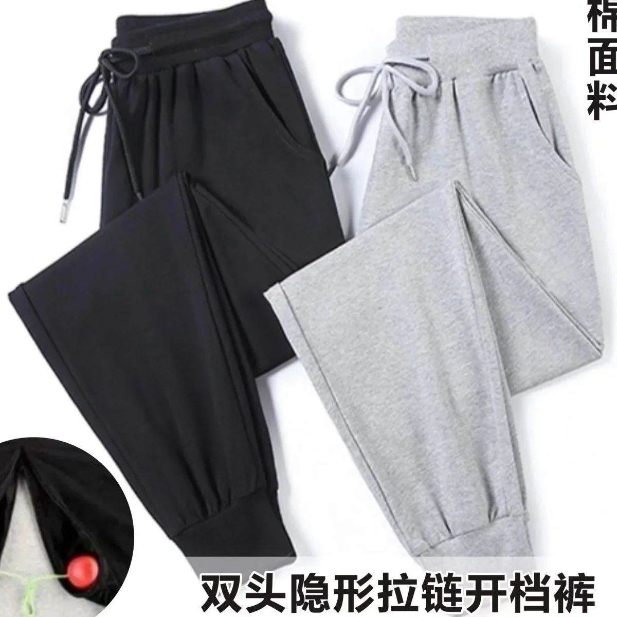 Autumn Winter Invisible Zipper Open Crotch Men's Pencil Pants Plus Size Cotton Pants Trousers Men Shorts
Autumn Winter Invisible Zipper Open Crotch Men's Pencil Pants Plus Size Cotton Pants Trousers Men Shorts