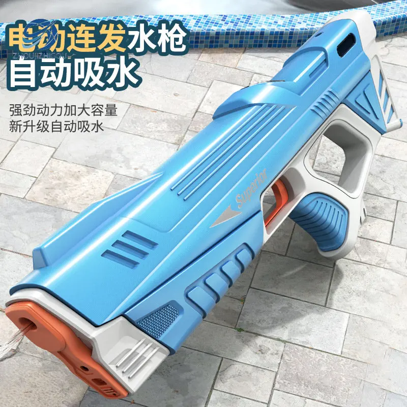 

Toys Soaker Blaster Electric Squirt Beach Water Pool Automatic Full Water Guns Toy for Summer Gun Kids Absorption Outdoor Water