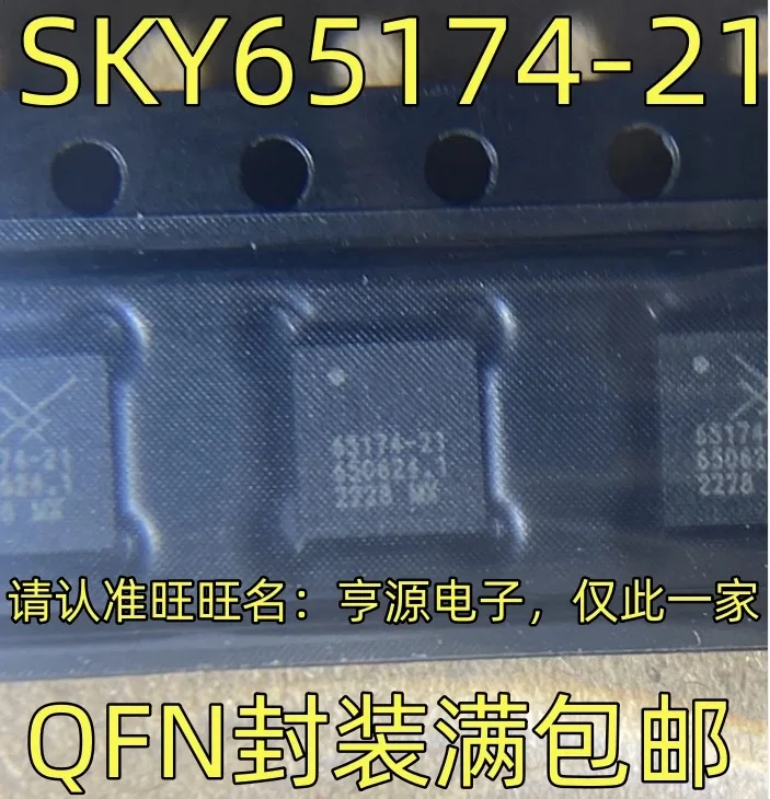 10-20 шт./Φ 65174-21 QFN
10-20 шт./Φ 65174-21 QFN