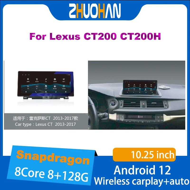 

Автомобильный радиоприемник 128G 10,25 "Android 12,0 для Lexus CT CT200 CT200h 2011-2020, автомобильное радио, GPS-навигация, DVD, мультимедийный плеер, стерео 4G