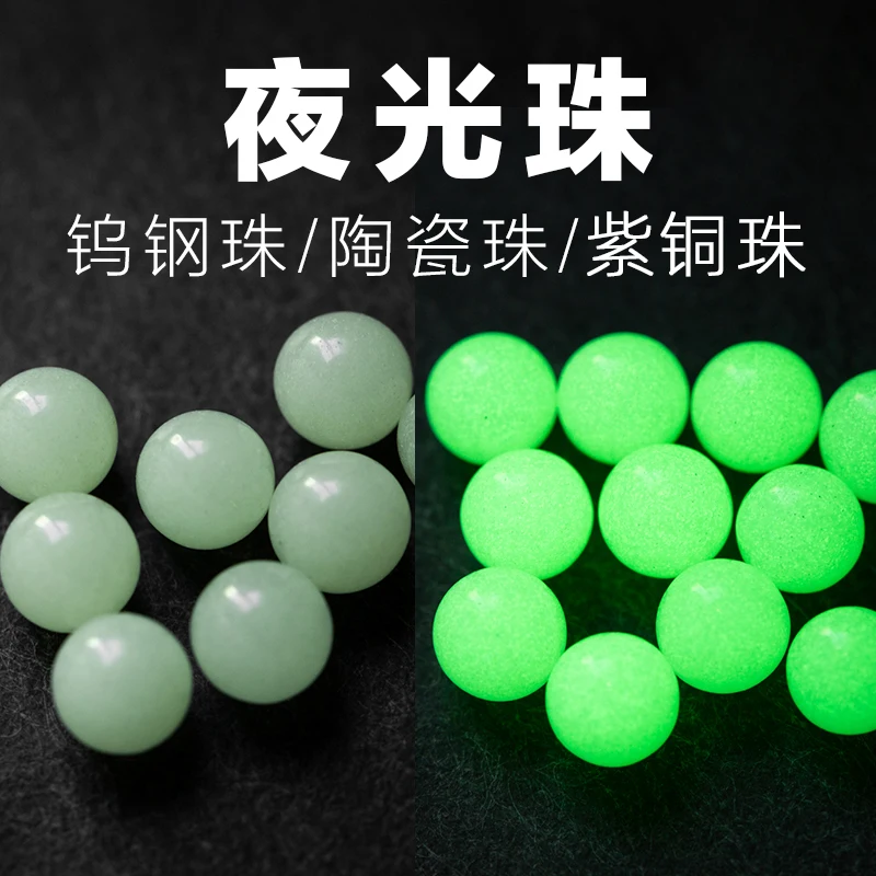 Fingertip Gyro DIY Accessories Nightlight Beads Tungsten Steel Beads 6mm Luminous 8mm Copper Beads Brass Beads Purple Light
Fingertip Gyro DIY Accessories Nightlight Beads Tungsten Steel Beads 6mm Luminous 8mm Copper Beads Brass Beads Purple Light