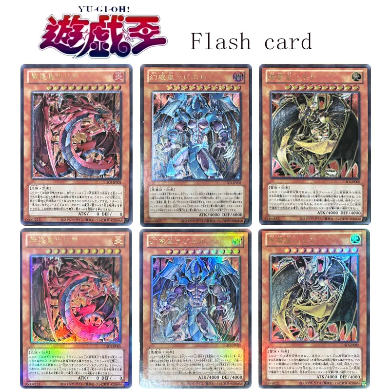 Diy 3Pcs/set Yu-Gi-Oh! Sacred Beasts Cartoon Board Game Toy Card Anime Bronzing Rare Collection Flash Card Christmas Gift
Diy 3Pcs/set Yu-Gi-Oh! Sacred Beasts Cartoon Board Game Toy Card Anime Bronzing Rare Collection Flash Card Christmas Gift