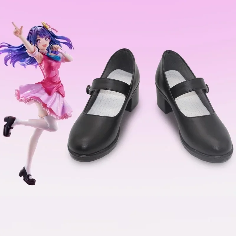 Anime OSHI NO KO Hoshino Ai Cosplay Black Shoes Halloween Carnival Custom Made Boots
Anime OSHI NO KO Hoshino Ai Cosplay Black Shoes Halloween Carnival Custom Made Boots