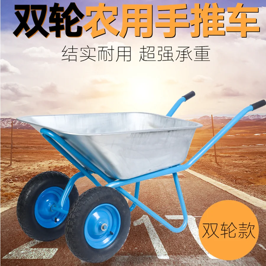 Wheelbarrow Agricultural Trolley Site Wheelbarrow Pushing Sand, Mud Garden Bucket Truck, Garbage Truck Household
Wheelbarrow Agricultural Trolley Site Wheelbarrow Pushing Sand, Mud Garden Bucket Truck, Garbage Truck Household