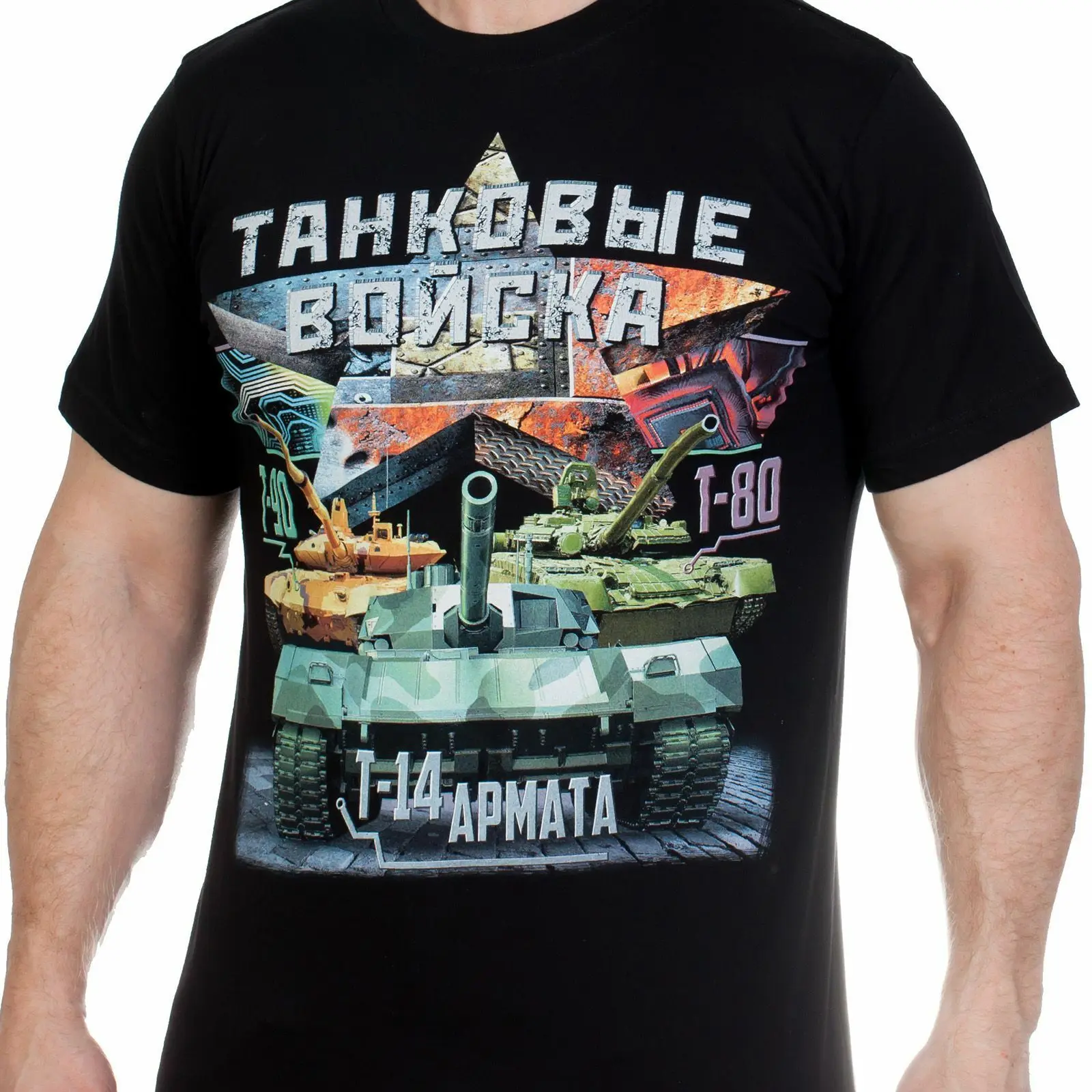 

Novelty T-14 Armata T-80 T-90 Main Battle Tank Russian Tank Troops T-Shirt. Summer Cotton Short Sleeve O-Neck Mens T Shirt S-3XL