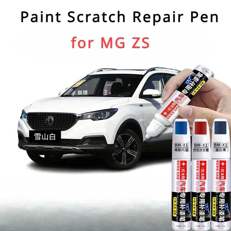 

For mg zs touch-up paint pen snow mountain white electric light orange car paint scratch repair car paint repair artifact laser