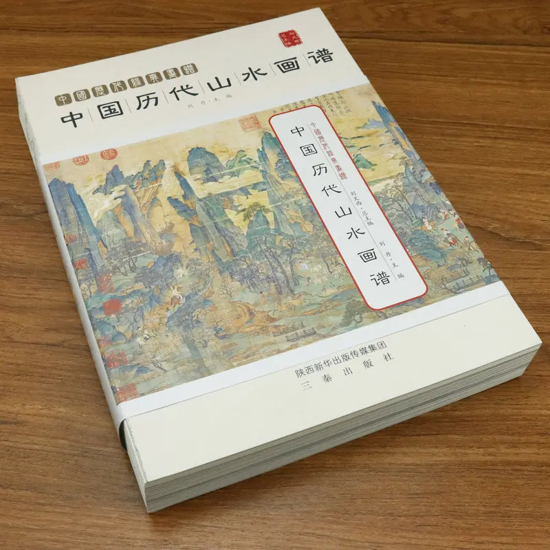 Chinese Painting Tutorial Book Landscape Figures Flower Bird Genre Painting Famous Drawing Picture Album Aquarelle Painting Book
Chinese Painting Tutorial Book Landscape Figures Flower Bird Genre Painting Famous Drawing Picture Album Aquarelle Painting Book