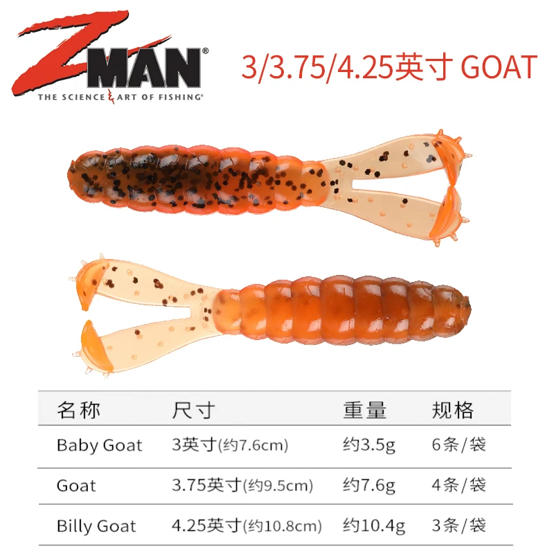 Zman 3-inch 4-inch Baby Billy Goat Ned Fishing Group Perch Soft Bait Double tailed Soft Insect False Bait Road Subbait
Zman 3-inch 4-inch Baby Billy Goat Ned Fishing Group Perch Soft Bait Double tailed Soft Insect False Bait Road Subbait
