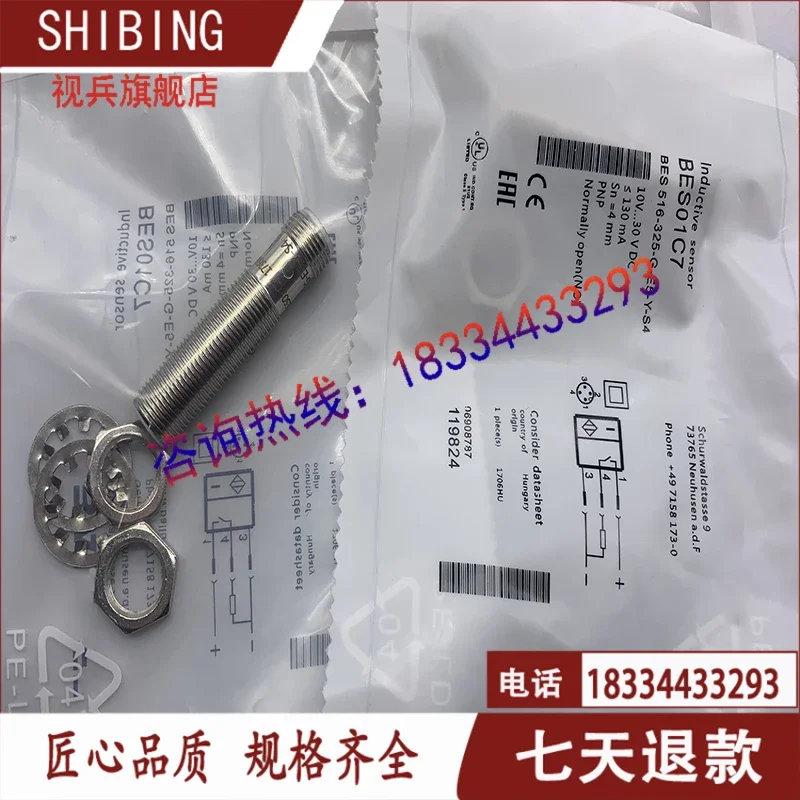 

BES 516-325-G-E5-Y-S4 BES 516-325-G-E5-Y-S49 100% new and original warranty is TWO years .