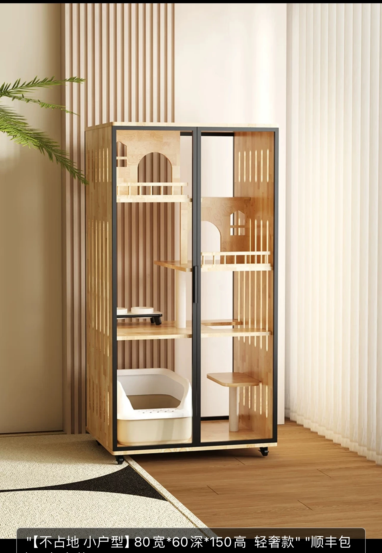 Panoramic cat cage cat villa with toilet integrated solid wood small apartment indoor household glass cat cabinet cat room
Panoramic cat cage cat villa with toilet integrated solid wood small apartment indoor household glass cat cabinet cat room