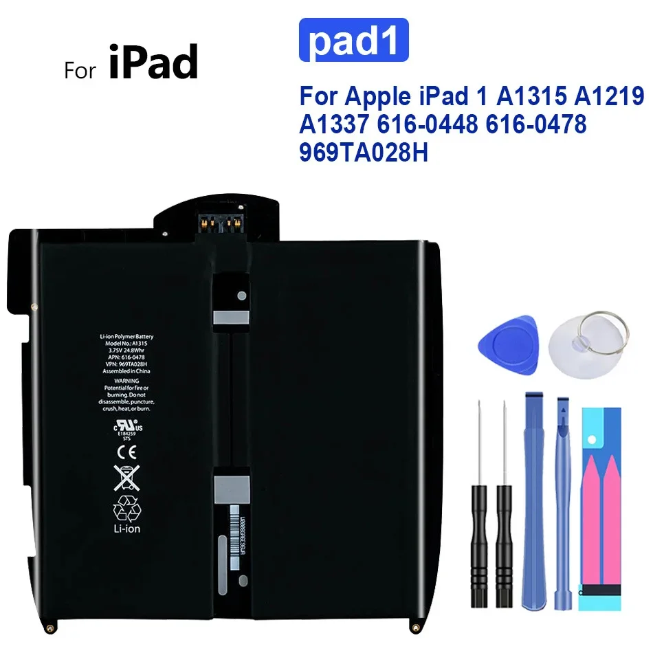 Аккумулятор для планшета 5900 мАч для Apple iPad 1 iPad1 A1315 A1219 A1337 616-0448 616-0478 969TA028H
Аккумулятор для планшета 5900 мАч для Apple iPad 1 iPad1 A1315 A1219 A1337 616-0448 616-0478 969TA028H