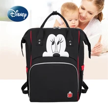 Disney Mickey Fashion Diaper Bag Storage Bag Baby Bag Backpack Diaper Bag Multifunctional Large Capacity Mom Bag Stroller Bag
Disney Mickey Fashion Diaper Bag Storage Bag Baby Bag Backpack Diaper Bag Multifunctional Large Capacity Mom Bag Stroller Bag