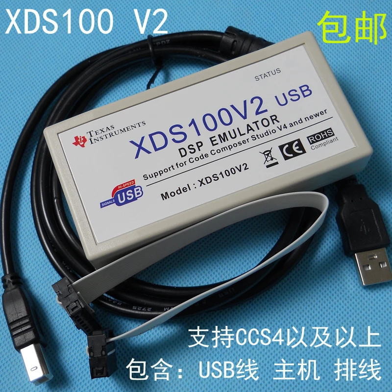 

XDS100V2 V3 Emulator TI DSP ARM Downloader Burner Download Line USB2.0 Supports Ccs4