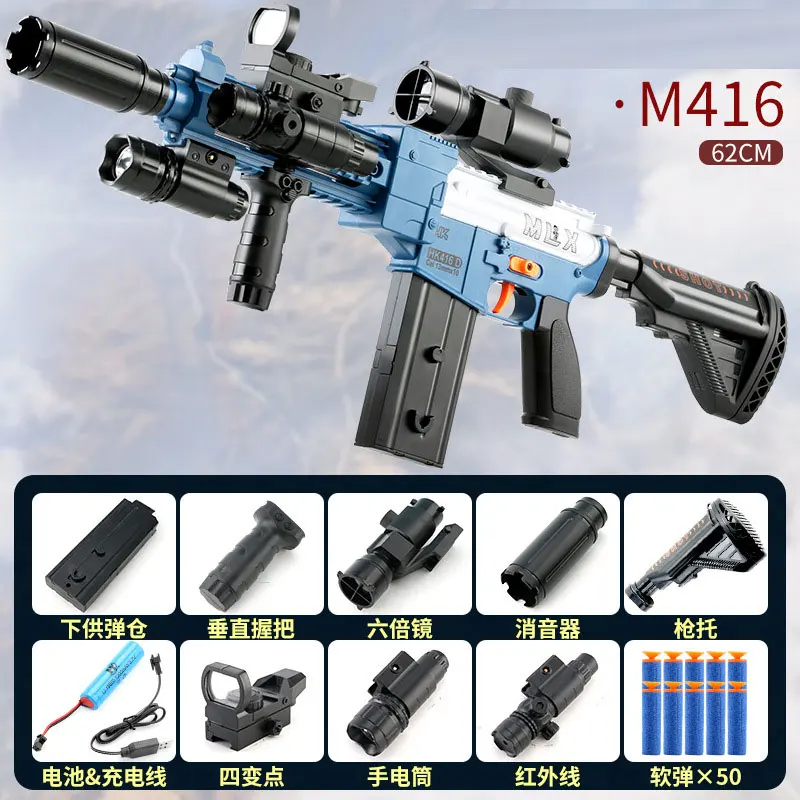 M416 Electric Automatic Assault Rifle Shooting Toy Gun Weapons With Soft Bullet For Kid Adults Children Boy Electric CS Fighting
M416 Electric Automatic Assault Rifle Shooting Toy Gun Weapons With Soft Bullet For Kid Adults Children Boy Electric CS Fighting