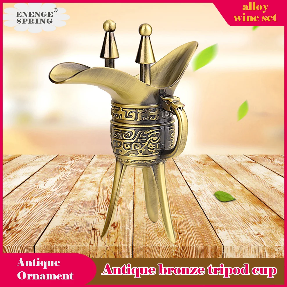 2PCS Antique Emperor Cup Three-Legged Bronze Wine Glass Vintage Alloy Wine Cup Wine Cabinet Decorative Ornament Home Decor Cups
2PCS Antique Emperor Cup Three-Legged Bronze Wine Glass Vintage Alloy Wine Cup Wine Cabinet Decorative Ornament Home Decor Cups