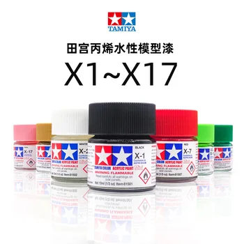 타미야 컬러 아크릴 페인트 (미니), X-1 X-17 색상 및 광택, 81501-81517 병, 10ml, 신제품