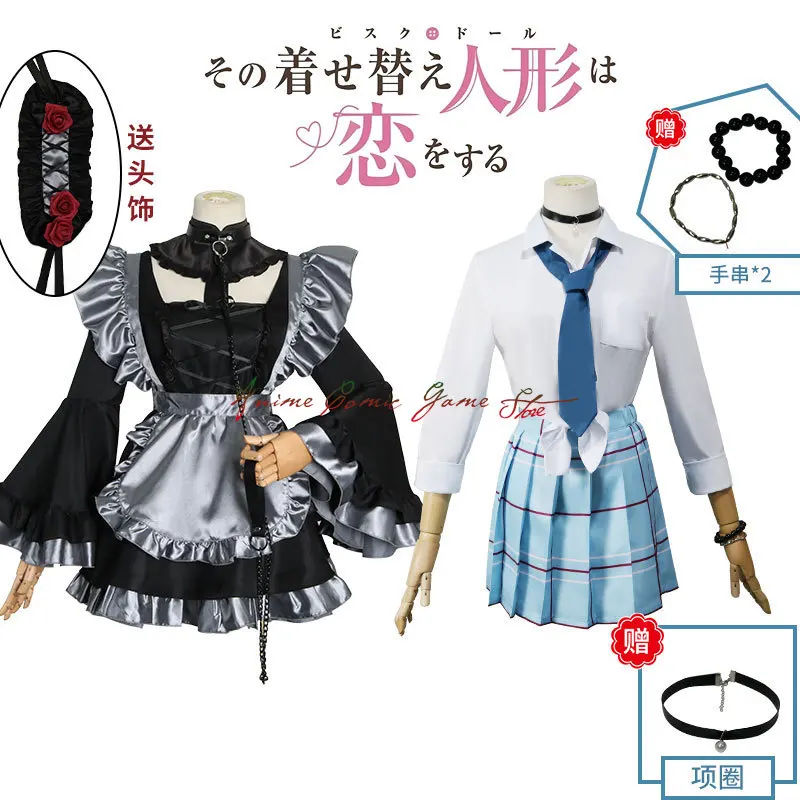 My Dress Up Darling Marin Kitagawa Cosplay Costume Wig JK School Uniform Skirt Outfits Sexy Maid Costume Halloween Carnival Suit
My Dress Up Darling Marin Kitagawa Cosplay Costume Wig JK School Uniform Skirt Outfits Sexy Maid Costume Halloween Carnival Suit