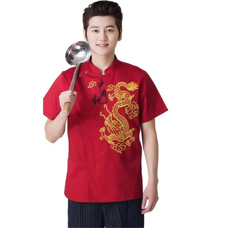New Chefs Uniforms Hotel Restaurant Kitchen Short Sleeve Chef Cook Jacket Adult Cooker's Clothes Coffee Bar Wear
New Chefs Uniforms Hotel Restaurant Kitchen Short Sleeve Chef Cook Jacket Adult Cooker's Clothes Coffee Bar Wear