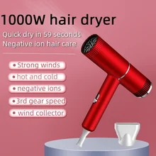 Portable Hairdressing Tool for Home Negative Ion Hair Dryer Adjustable Speed Hot and Cold Air Settings 59 Seconds Fast Dry Hair
Portable Hairdressing Tool for Home Negative Ion Hair Dryer Adjustable Speed Hot and Cold Air Settings 59 Seconds Fast Dry Hair