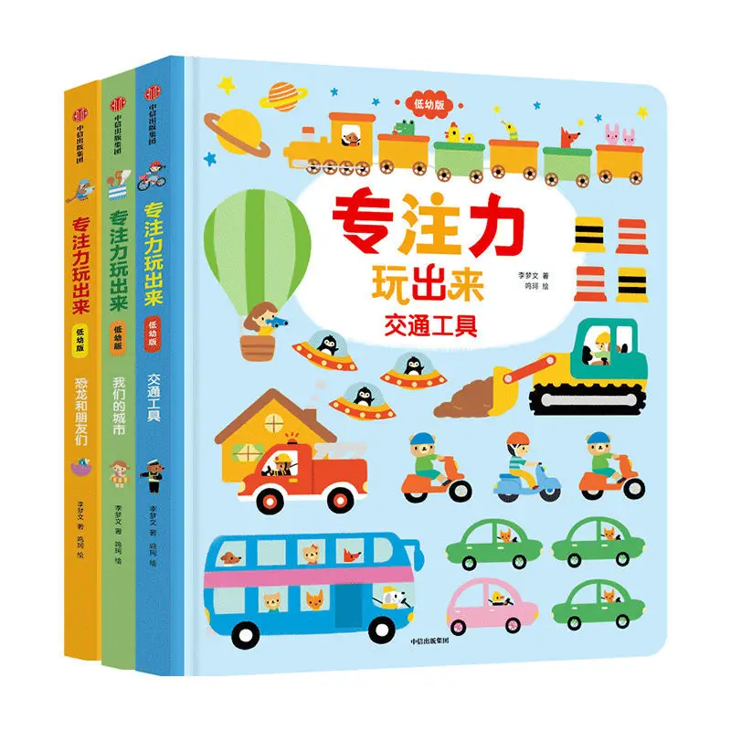 0-2 years old focus exercise early education cognitive enlightenment cardboard fun games quiet drawing book
0-2 years old focus exercise early education cognitive enlightenment cardboard fun games quiet drawing book