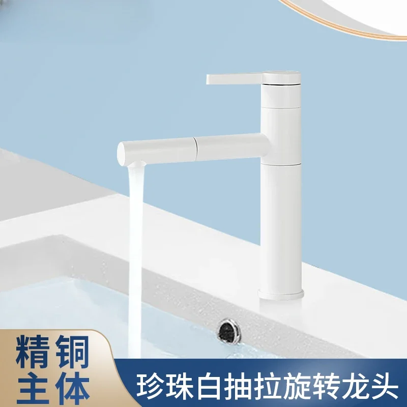 

Washbasin faucet pull-out type rotatable all copper white hot and cold sink on the counter, high-end bathroom bathroom bathroom
