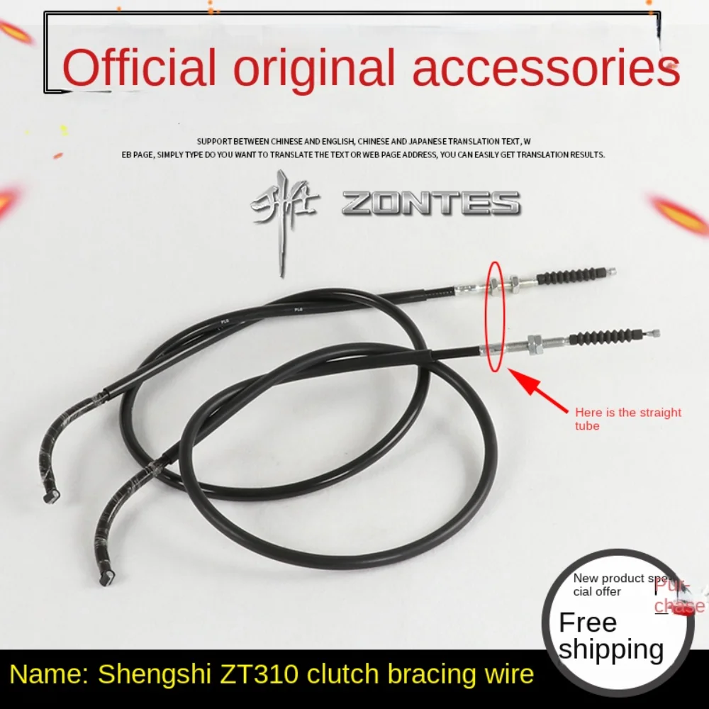 Original factory FOR ZONTES ZT310-X-T-R-V Line of clutch Motor cycle clutch stay ZONTES 310 Force together the cable
Original factory FOR ZONTES ZT310-X-T-R-V Line of clutch Motor cycle clutch stay ZONTES 310 Force together the cable
