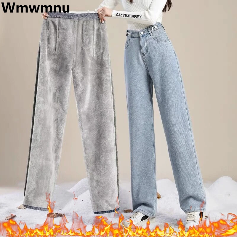 Plush Fleece Lined Warm Thicken Wide Leg Jeans Winter High Waist Baggy Straight Denim Pants Women Korean Fashion Vaqueros
Plush Fleece Lined Warm Thicken Wide Leg Jeans Winter High Waist Baggy Straight Denim Pants Women Korean Fashion Vaqueros