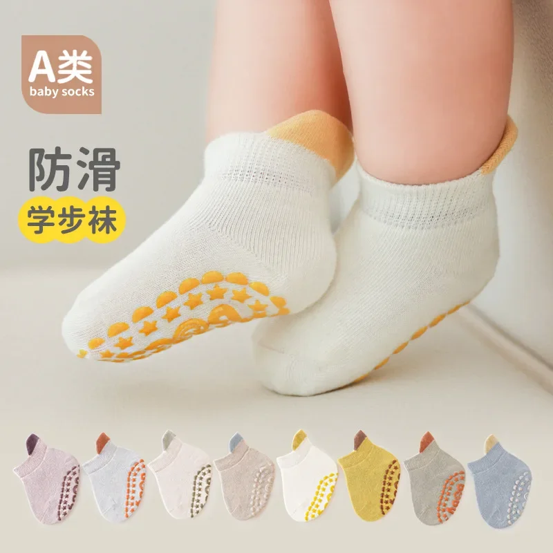 Baby Short Boat Socks Boneless Sewn Spring and Autumn Combed Cotton Baby and Young Children Non-slip Sole Bump Color Floor Socks
Baby Short Boat Socks Boneless Sewn Spring and Autumn Combed Cotton Baby and Young Children Non-slip Sole Bump Color Floor Socks