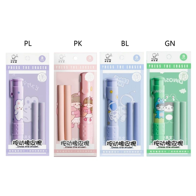 Cute Pencil Fashion Stationery Retractable Rubber Erasers for Kids, Cartoon Patterns Cute Eraser School Supplies
Cute Pencil Fashion Stationery Retractable Rubber Erasers for Kids, Cartoon Patterns Cute Eraser School Supplies