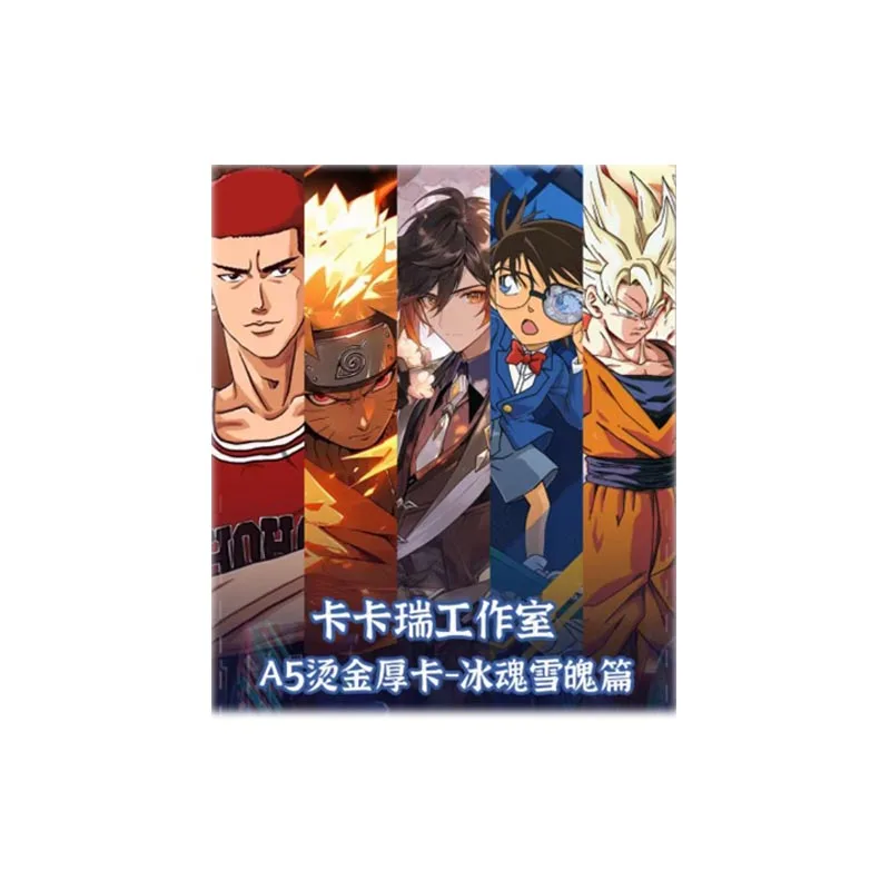 

Wholesales Mixed Animation A5 Collection Cards Game Dragon Ball Board Trading Gift Games For Children Playing Anime Cards